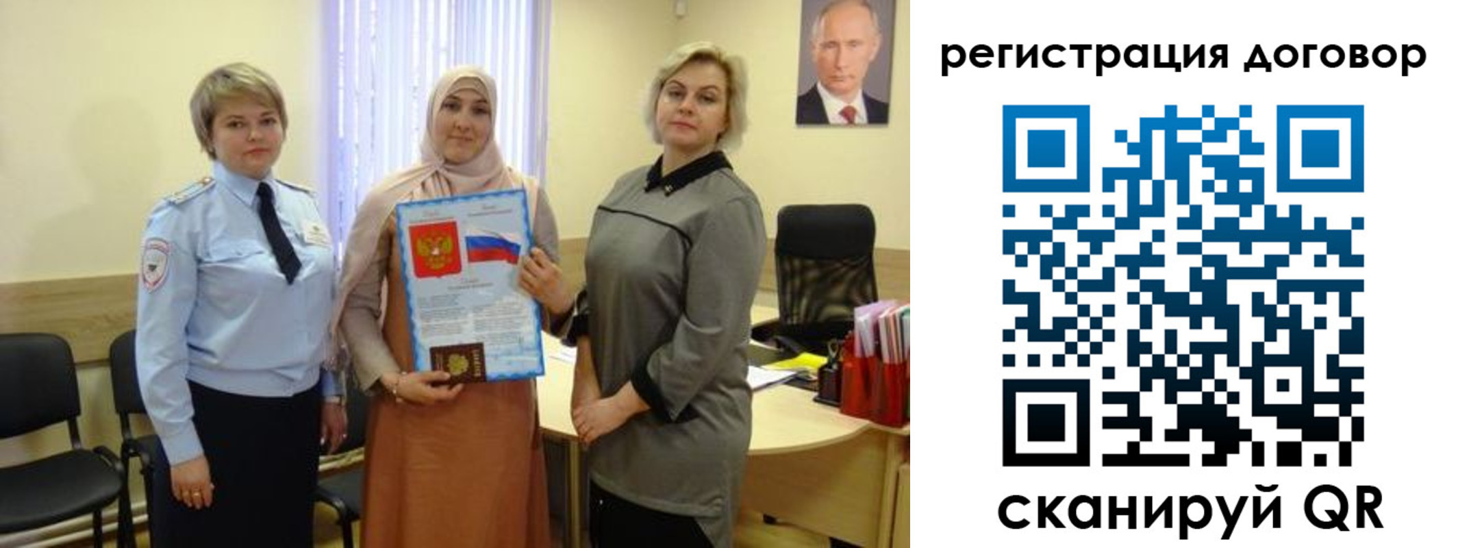 временная регистрация в Уварово