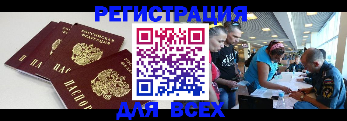 регистрация для дет. сада в Уварово